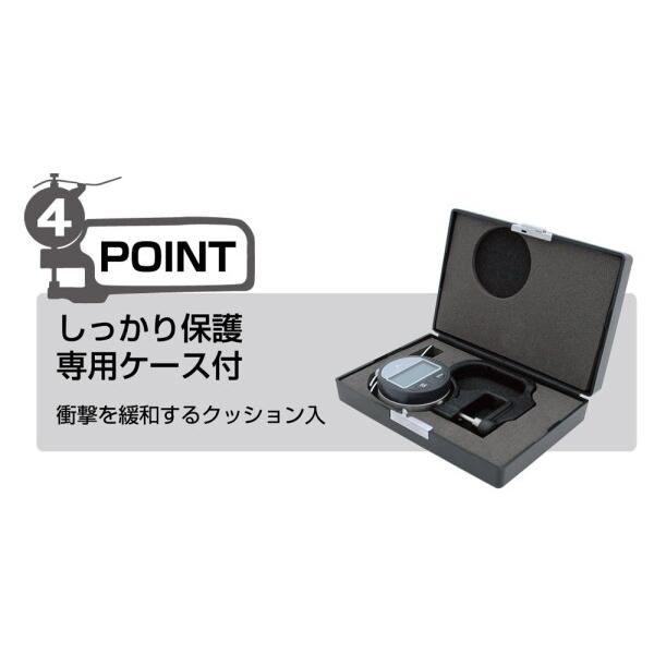 Sokutei) デジタルシックネスキャリパーA 73746 【フルスペクトル】