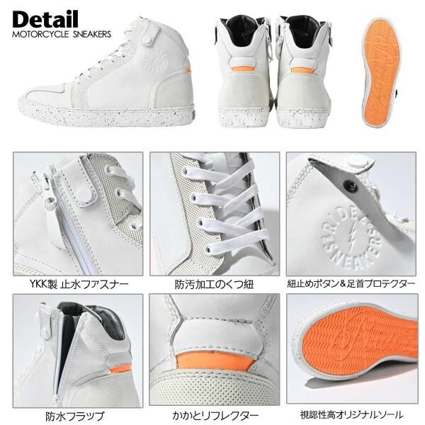 RIDEZ（バイク） RIDEZ バイク スニーカー 耐水 プロテクター