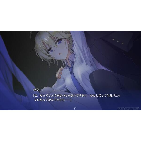 MAGES. メモリーズオフ 双想 〜Not always true〜 - PS4 : クロス