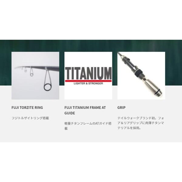 テイルウォーク スーパーアジストTZ 52/SSL チタンティップ ロッド