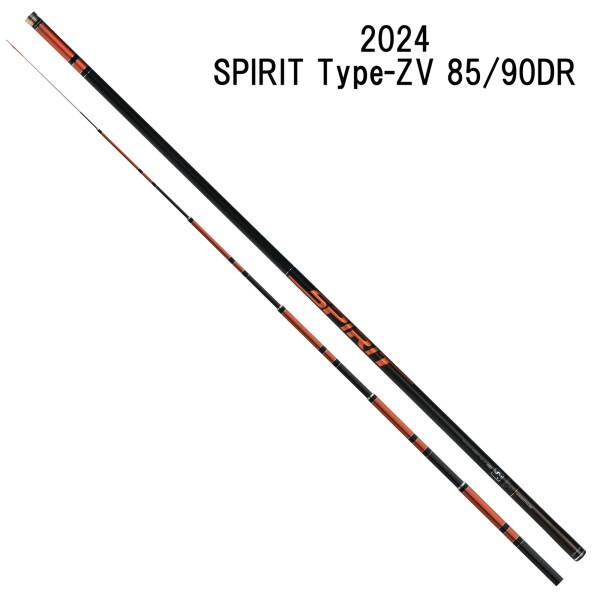 SHIMOTSUKE(シモツケ) 鮎竿 NEBスピリットType-ZV 85DR : クロスタウン