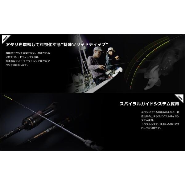 JACKALL ジャッカル(JACKALL) ゲキダキ シャフト GDS-S69ML