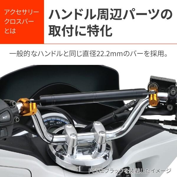 デイトナ（ROLEX） デイトナ(Daytona) アルミビレット バイク用