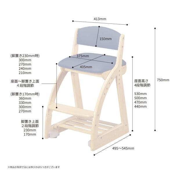 KOIZUMI(コイズミ) 4STEP Chair FDC-056 NS NB フォーステップ チェア  
