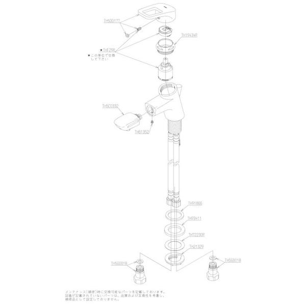 TOTO 洗面所水栓 台付1穴・エコシングル ワンプッシュ式