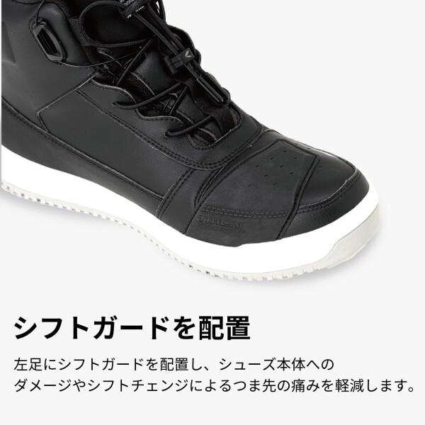 RSタイチバイク ライディングシューズ 靴防水 プロテクター内蔵 BOAダイヤル RSタイチ(RS TAICHI) バイク ライディングシューズ 靴 防水