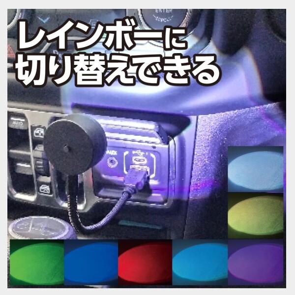 アークス 7色に変わる LED 7カラーズマップライト X-349 : クロス