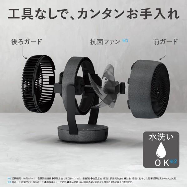 Marie Sharp's シャープ サーキュレーター PK-S1801-B 大風量 低