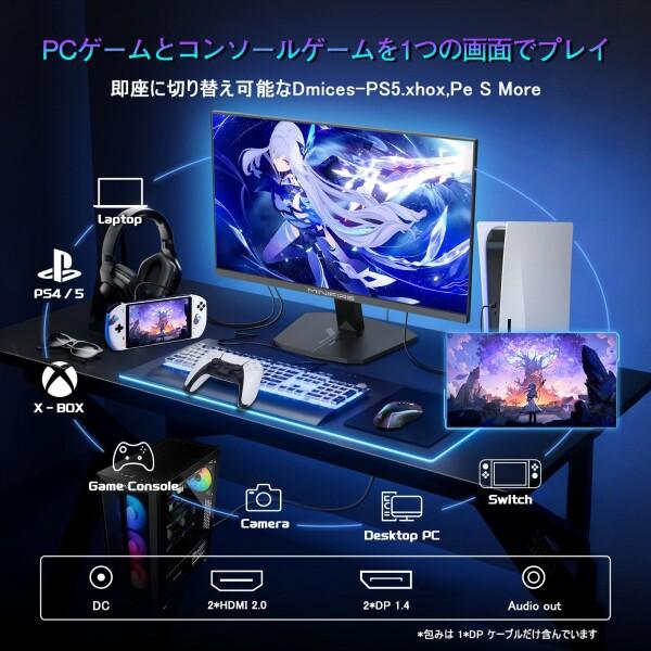 ピ*ಣ様 Minifire 27インチモニター WQHD IPS 180Hz 1 Minifire モニター27インチ 湾曲ゲーミングモニター 180Hz/1Ms