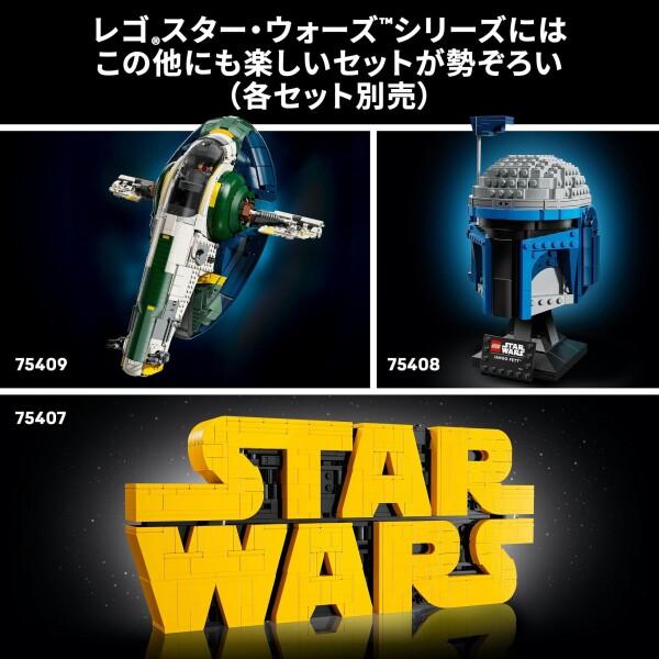レゴ スターウォーズ AT-ST オンライン限定価格】レゴ LEGO スター・ウォーズ 75417 AT-ST