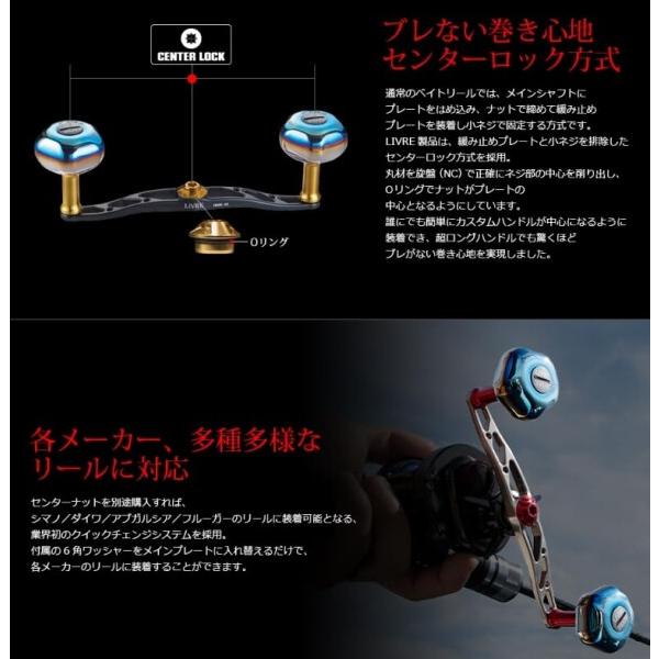 リブレ(LIVRE) 10591 クランク 130 シマノ (左) ガンメタ/ゴールド