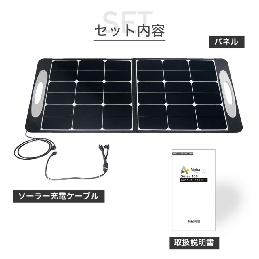 ファッション Alphaess Minismile用 100w ソーラーパネル 太陽光発電 ソーラーパネル Www Radioprovinciatdf Com Ar