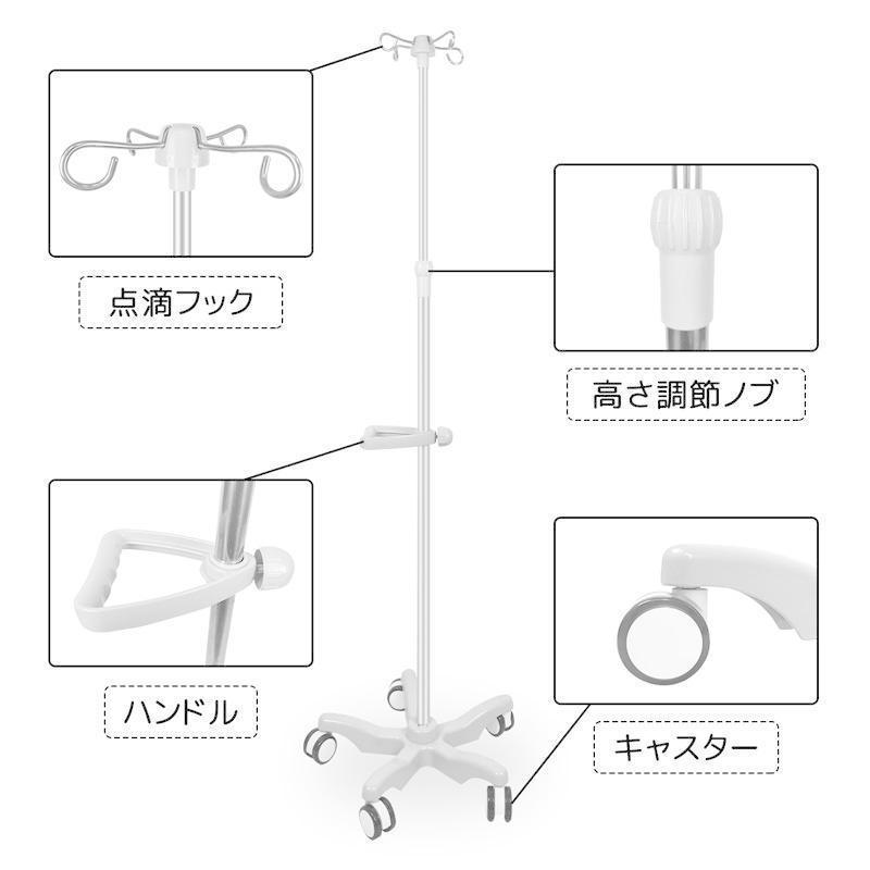 新作入荷 Raku 点滴スタンド Ivスタンド 輸液スタンド 点滴台 点滴棒 高さ調節能 安定高い 耐久性抜群 キャスター付 4つのフック ポータブルハンドル付き 介護 Www Gothamgazette Com
