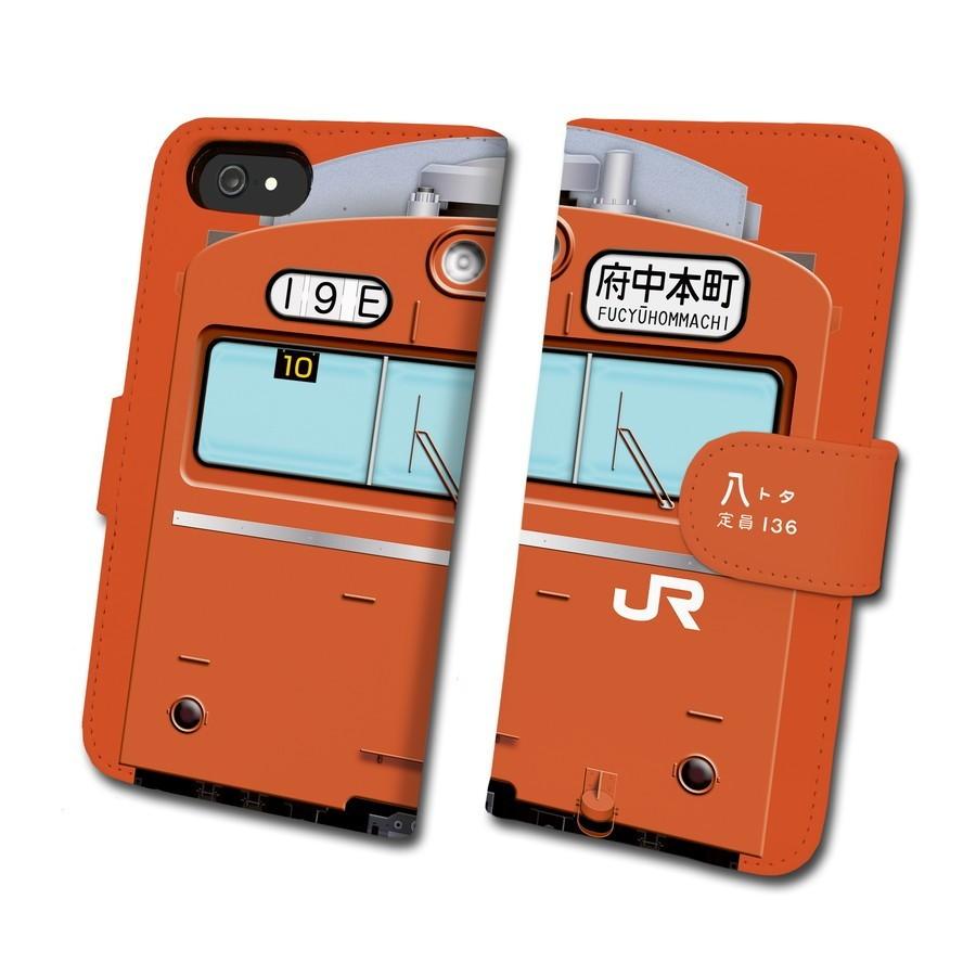 103系オレンジATC車 （ 武蔵野線 ） 鉄道スマホケース No.19 手帳タイプ Android端末専用 Xperia Google Pixel AQUOS 他対応可　爆買 | iPhone 12