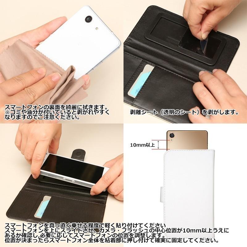 スマホケース 手帳タイプ iPhone12 iPhone12mini Android 多機種対応  鉄道 No.20  103系オレンジ （ 大阪環状線 ）　ＪＲ西日本商品化許諾済 |  | 04