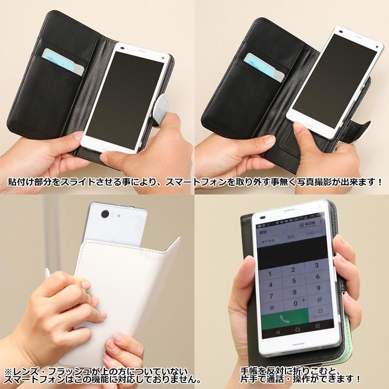 スマホケース 手帳タイプ iPhone12 iPhone12mini Android 多機種対応  鉄道 No.22   103系スカイブルー ( 阪和線 )  ＪＲ西日本商品化許諾済｜trainfan-net｜06