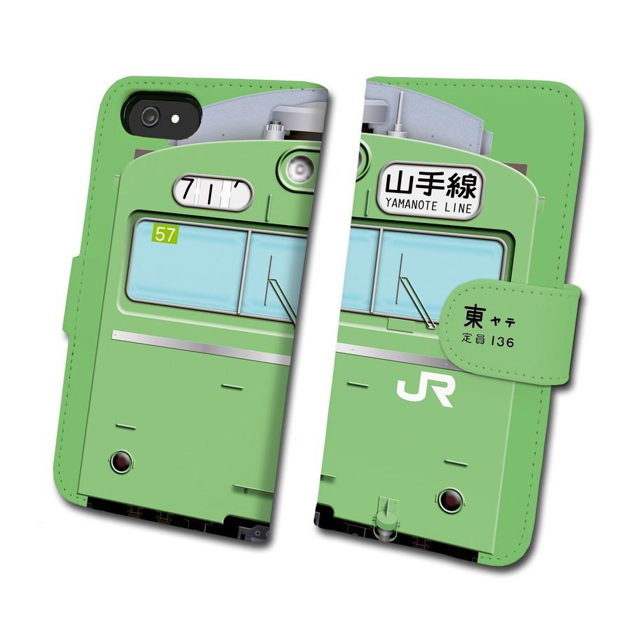 iPhone - あちゃ 103系ウグイスATC車（山手線）鉄道スマホケース No.23 手帳