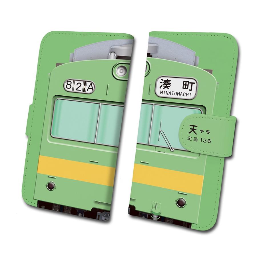 スマホケース 手帳タイプ iPhone12 iPhone12mini Android 多機種対応  鉄道 No.24   103系ウグイス( 関西本線 ) ＪＲ西日本商品化許諾済 | 