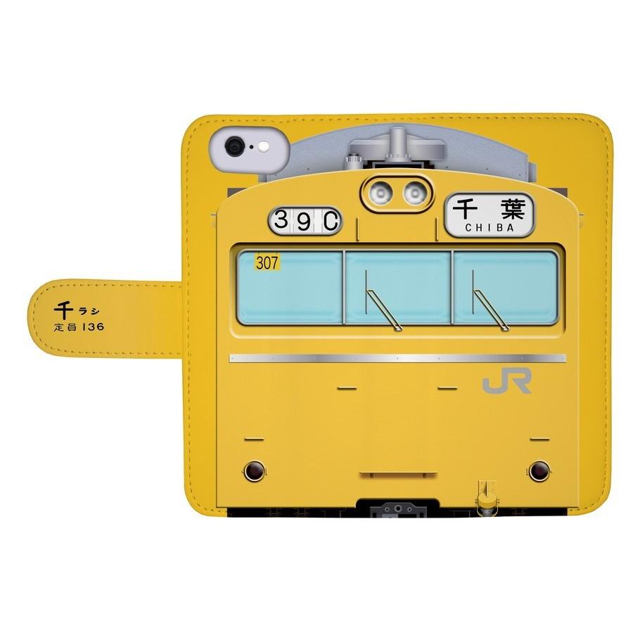 103系カナリア非ATC車（総武中央緩行線）鉄道スマホケース No.25 手帳タイプ Android端末専用 Xperia Google Pixel AQUOS 他対応可　爆買 |  | 01