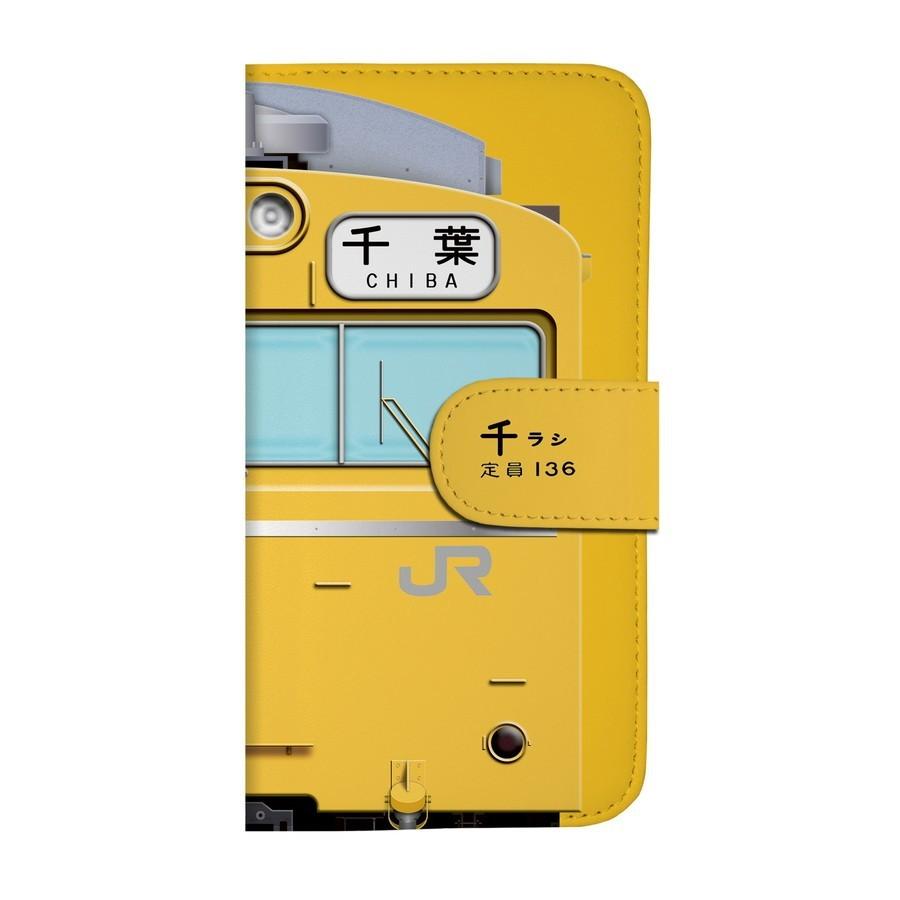 103系カナリア非ATC車（総武中央緩行線）鉄道スマホケース No.25 手帳タイプ Android端末専用 Xperia Google Pixel AQUOS 他対応可　爆買 |  | 02
