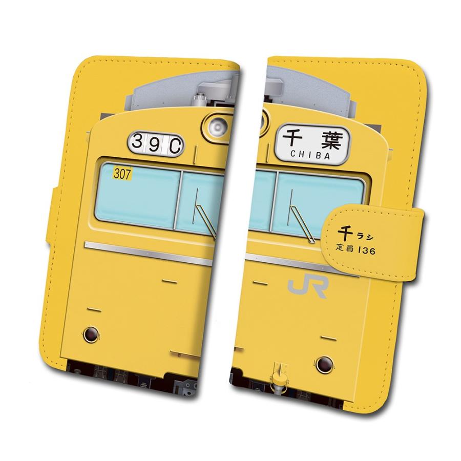 スマホケース 手帳タイプ iPhone12 iPhone12mini Android 多機種対応  鉄道 No.25   103系カナリア非ATC車(総武中央緩行線)  ＪＲ東日本商品化許諾済 | 