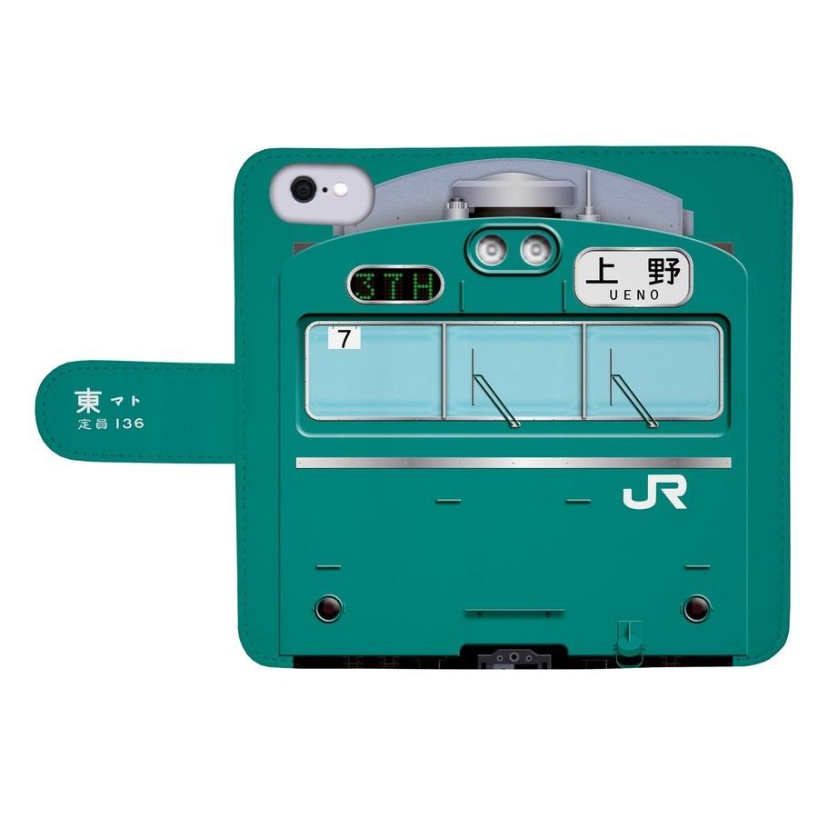 103系エメラルドグリーンATC車 （ 常磐線 ）鉄道スマホケース No.26 手帳タイプ Android端末専用 Xperia Google Pixel AQUOS 他対応可　爆買 |  | 01