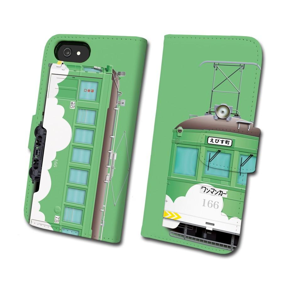 阪堺モ161形 モ166（緑雲塗装）鉄道スマホケース No.33　手帳タイプ 最新iPhone〜旧型iPhoneに対応 iPhone14 iPhone13 iPhone12 iPhone11 iPhoneSE 父の日 | 