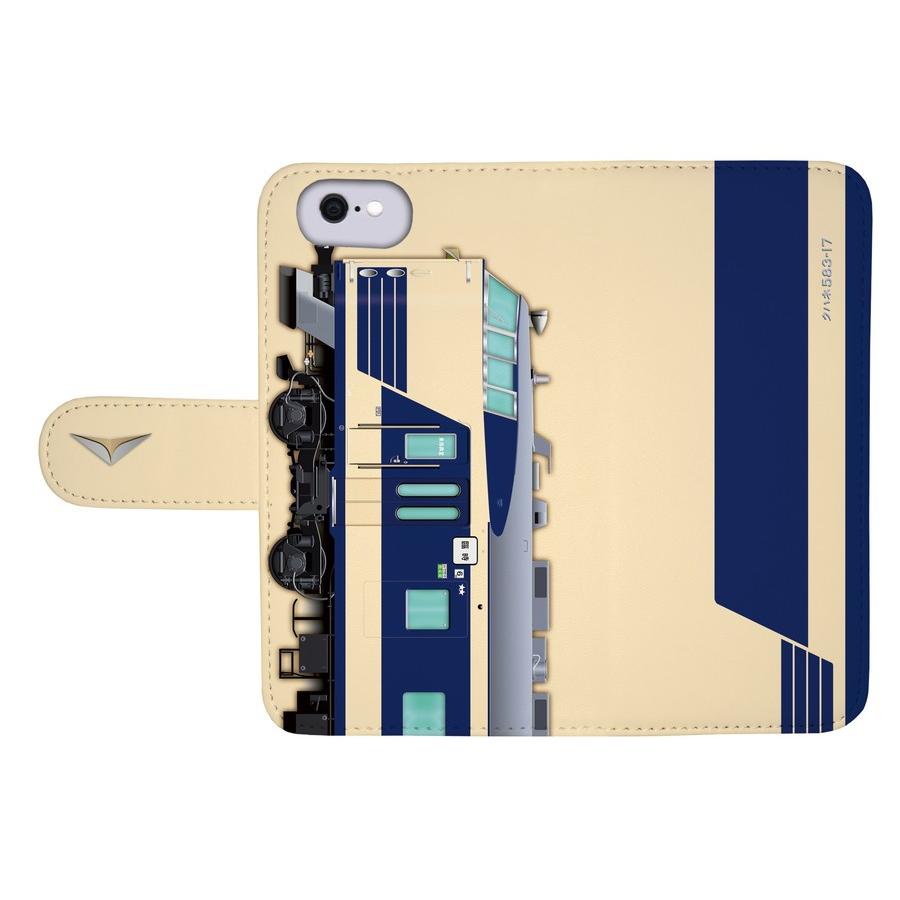 583系 クハネ583 N1・N2編成　鉄道スマホケース No.35 手帳タイプ 最新iPhone〜旧型iPhoneに対応 iPhone14 iPhone13 iPhone12 iPhone11 iPhoneSE 父の日 |  | 01