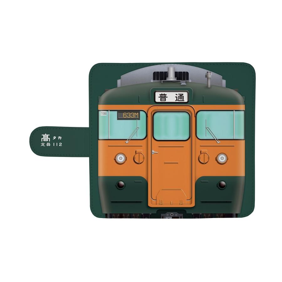 スマホケース 手帳タイプ iPhone12 iPhone12mini Android 多機種対応  鉄道 No.36  115系 1000番台 湘南色  JR東日本商品化許諾済 |  | 01