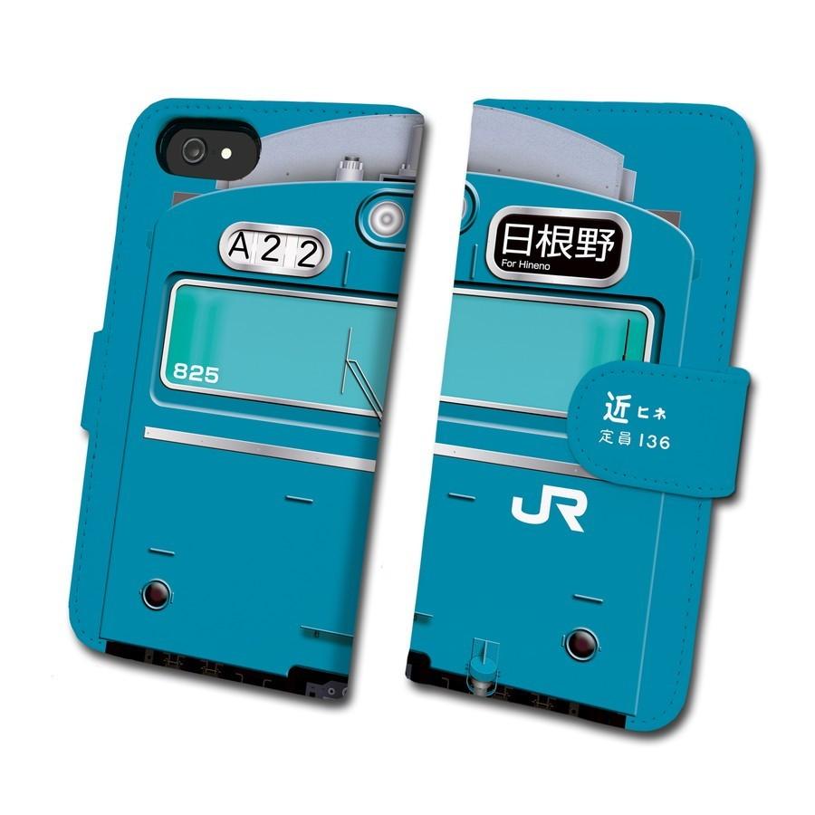 103系 スカイブルー非ATC車 体質改善30N（阪和線）鉄道スマホケース No.30 手帳タイプ Android端末専用 Xperia Google Pixel AQUOS 他対応可　爆買 | 