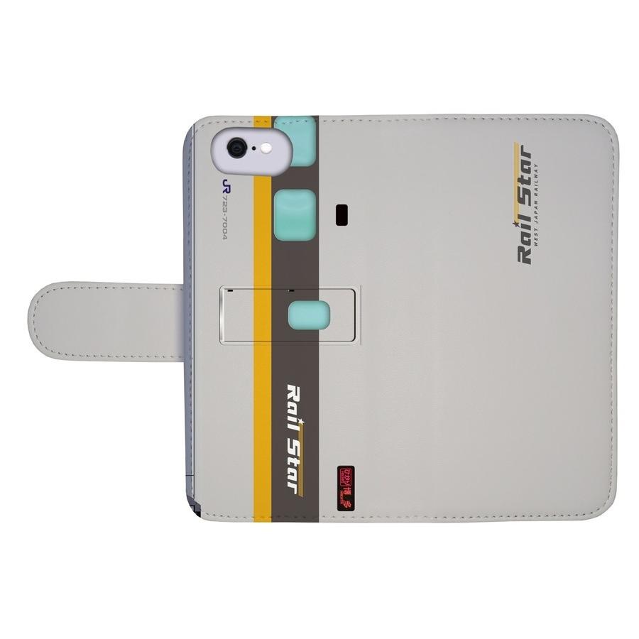 新幹線 700系 ひかりレールスター 鉄道スマホケース No.45 手帳タイプ Android端末専用 Xperia Google Pixel AQUOS 他対応可　爆買 |  | 01