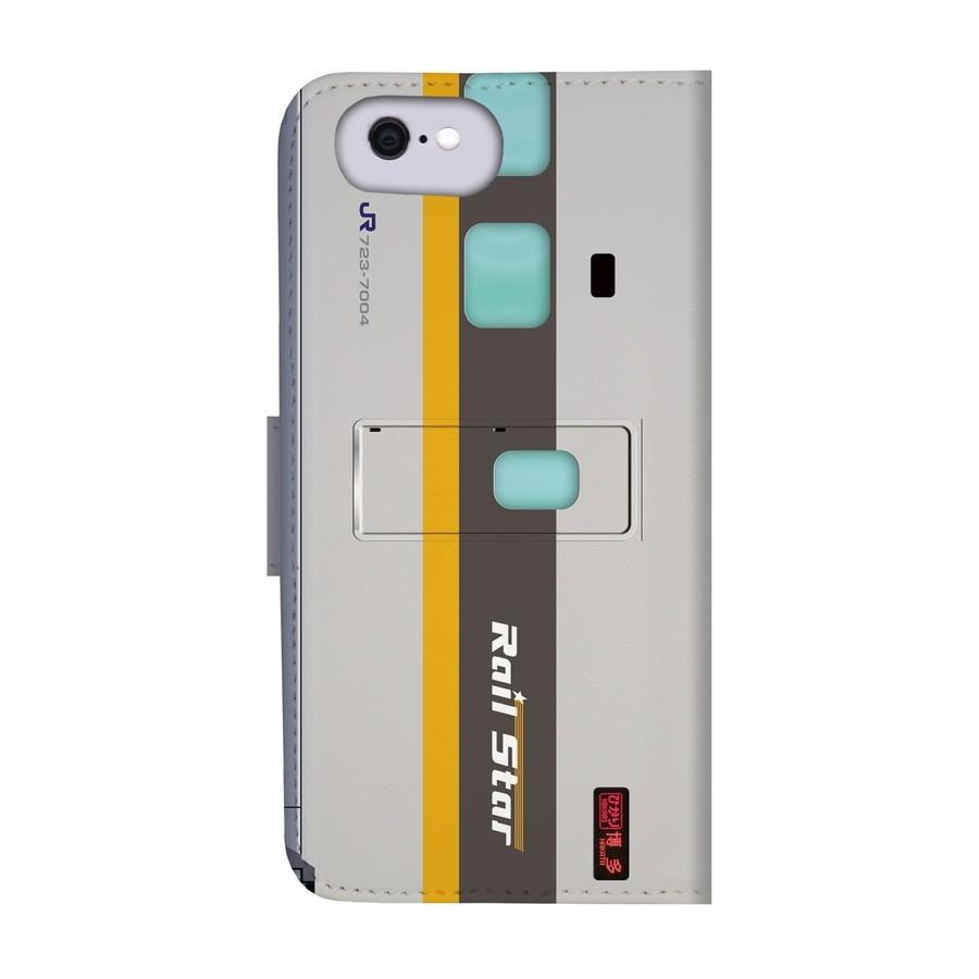 新幹線 700系 ひかりレールスター 鉄道スマホケース No.45 手帳タイプ Android端末専用 Xperia Google Pixel AQUOS 他対応可　爆買 |  | 02