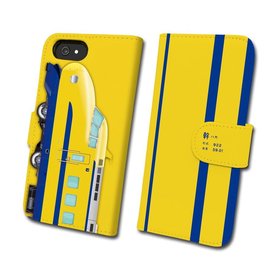 鉄道スマホケース No.47「922形 ドクターイエロー T3編成 」【 手帳 タイプ 】最新iPhone〜旧型iPhoneに対応 JR西日本商品化許諾済 :tc-t-047:trainfan.net - 通販 - Yahoo!ショッピング 鉄道スマホケース No.47「922形 ドクターイエロー T3編成 」【 手帳 タイプ 】最新iPhone〜旧型iPhoneに対応 JR西日本商品化許諾済 :tc-t-047:trainfan.net - 通販 - Yahoo!ショッピング