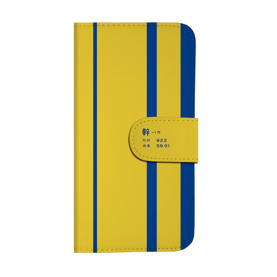 922形 ドクターイエロー T3編成 鉄道スマホケース No.47 手帳