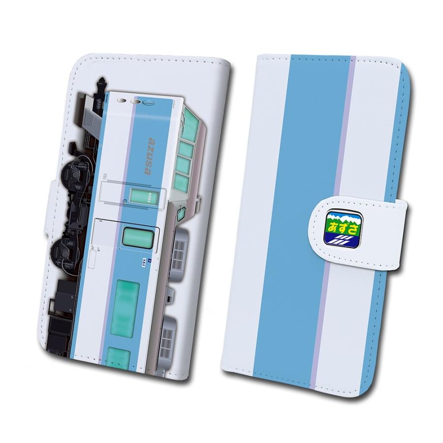 スマホケース 手帳タイプ iPhone12 iPhone12mini Android 多機種対応  鉄道 No.51 189系 あずさ色   JR東日本商品化許諾済 | 