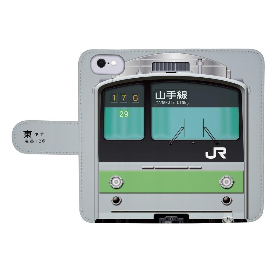 205系（山手線）　鉄道スマホケース No.52　手帳タイプ 最新iPhone〜旧型iPhoneに対応 iPhone14 iPhone13 iPhone12 iPhone11 iPhoneSE iPhoneX 父の日 敬老の日 |  | 01