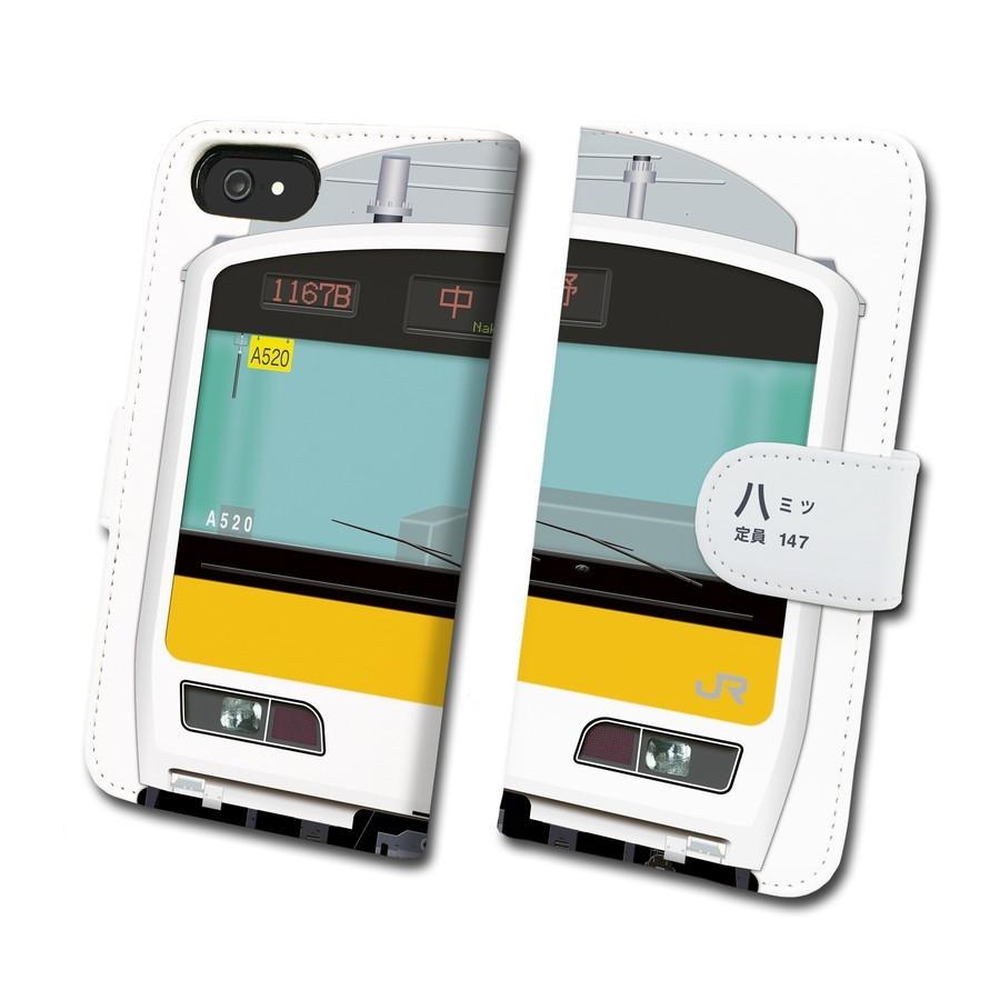 E231系 500番台（総武中央緩行線）鉄道スマホケース No.58 手帳タイプ Android端末専用 Xperia Google Pixel AQUOS 他対応可　爆買 | 