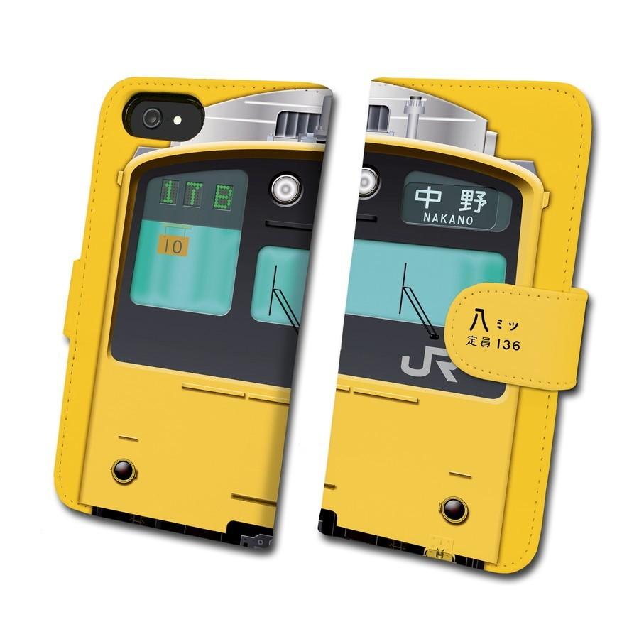 201系（総武中央緩行線）鉄道スマホケース No.59 手帳タイプ Android端末専用 Xperia Google Pixel AQUOS 他対応可　爆買 | 