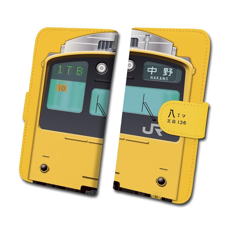 スマホケース 手帳タイプ iPhone12 iPhone12mini Android 多機種対応 鉄道 No.59  201系 (総武中央緩行線)   JR東日本商品化許諾済 | 