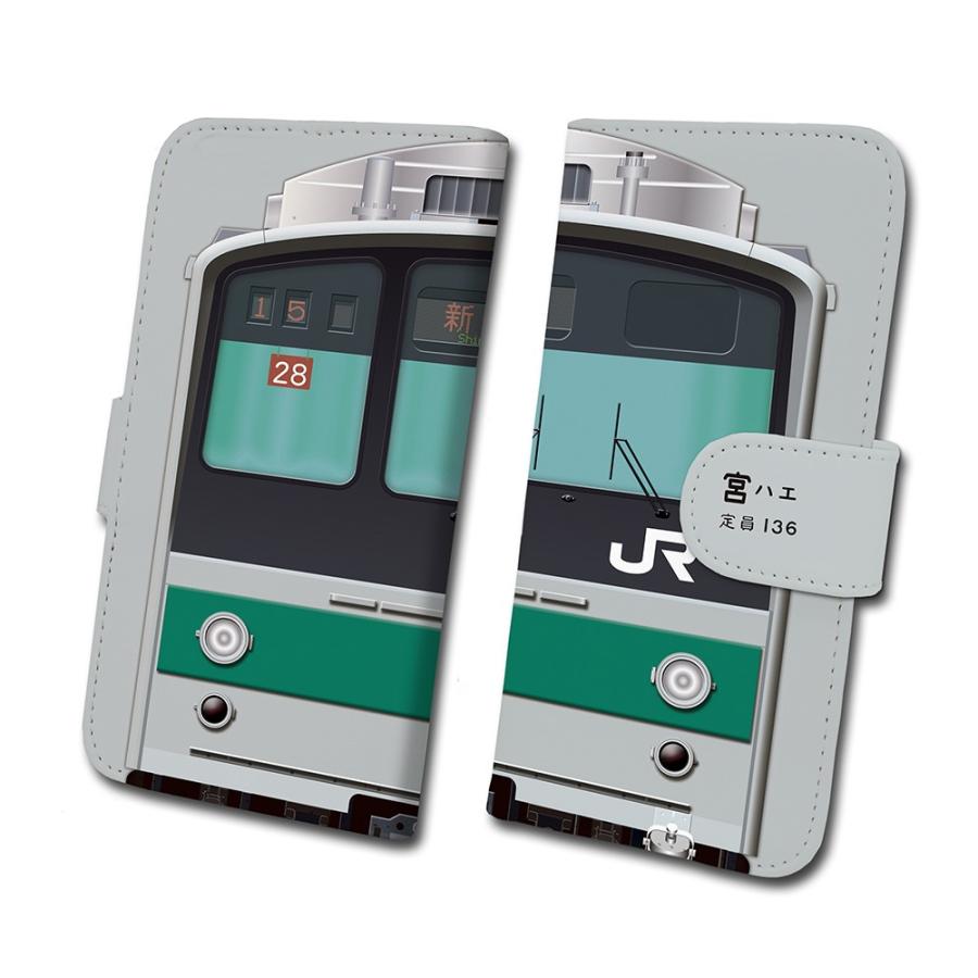 スマホケース 手帳タイプ iPhone12 iPhone12mini Android 多機種対応 鉄道 No.60  205系 （埼京線）  JR東日本商品化許諾済 | 