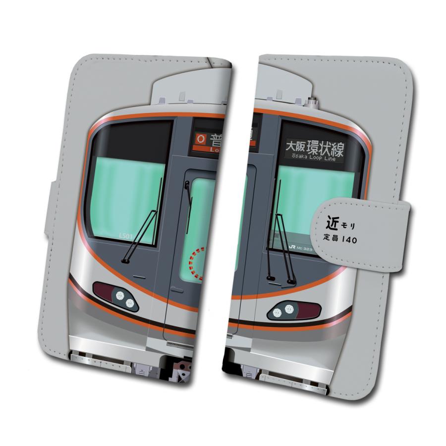 スマホケース 手帳タイプ iPhone12 iPhone12mini Android 多機種対応 鉄道 No.62  323系　JR西日本商品化許諾済 | 