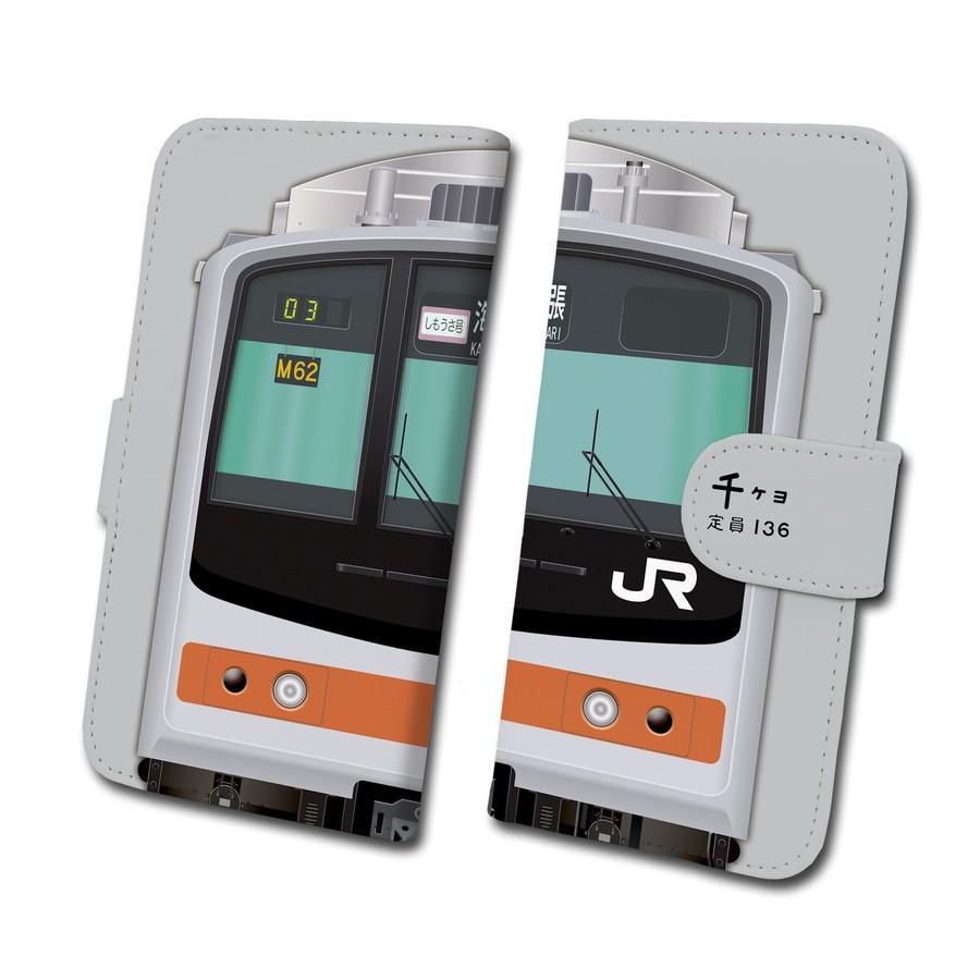 スマホケース 手帳タイプ iPhone12 iPhone12mini Android 多機種対応 鉄道 No.67  205系 武蔵野線　JR東日本商品化許諾済 | 