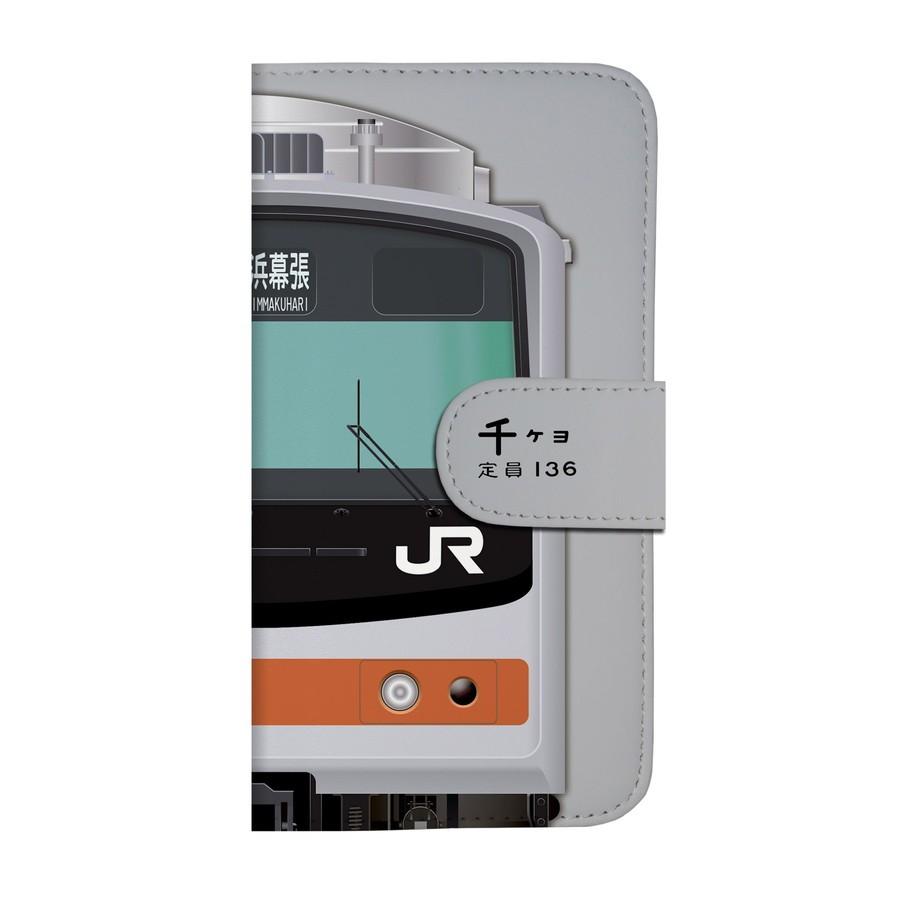 スマホケース 手帳タイプ iPhone12 iPhone12mini Android 多機種対応 鉄道 No.67  205系 武蔵野線　JR東日本商品化許諾済 |  | 02