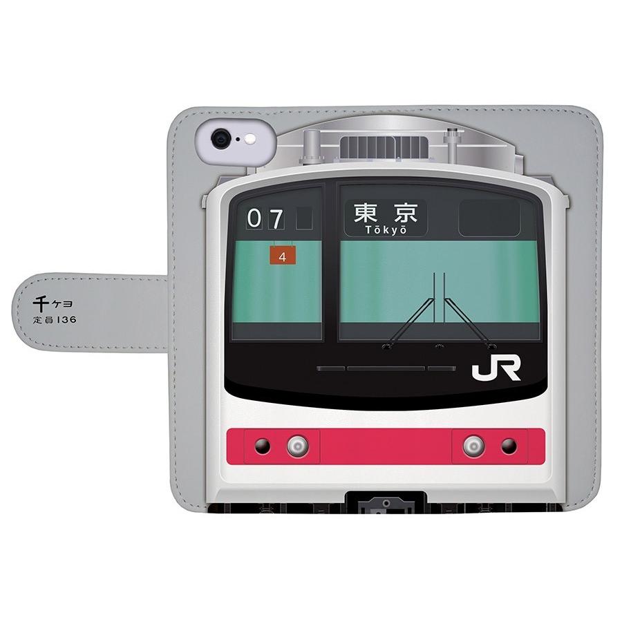 205系 京葉線 鉄道スマホケース No.73 手帳タイプ Android端末専用 Xperia Google Pixel AQUOS 他対応可　爆買 |  | 01