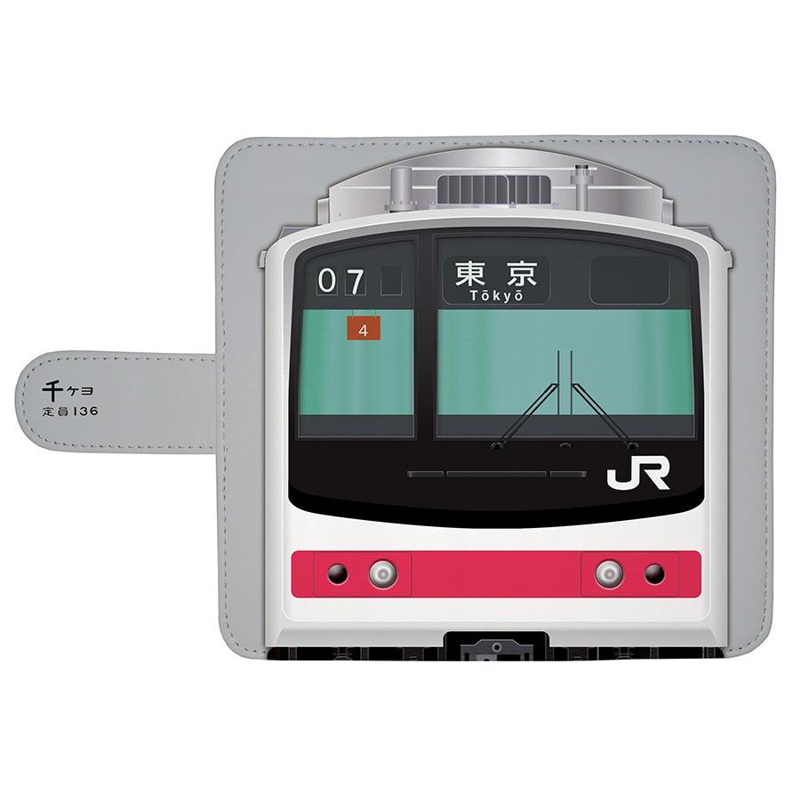 スマホケース 手帳タイプ iPhone12 iPhone12mini Android 多機種対応　鉄道スマホケース No.73　205系 京葉線　JR東日本商品化許諾済 |  | 01