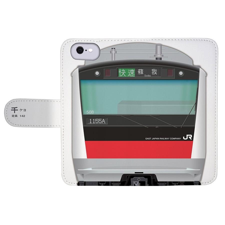E233系5000番台 鉄道スマホケース No.74 手帳タイプ Android端末専用 Xperia Google Pixel AQUOS 他対応可　爆買 |  | 01