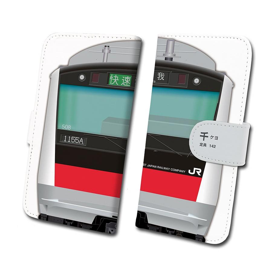 スマホケース 手帳タイプ iPhone12 iPhone12mini Android 多機種対応 鉄道スマホケース No.74　E233系5000番台　JR東日本商品化許諾済 | 