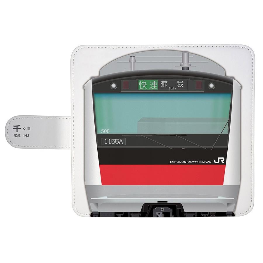 スマホケース 手帳タイプ iPhone12 iPhone12mini Android 多機種対応 鉄道スマホケース No.74　E233系5000番台　JR東日本商品化許諾済 |  | 01