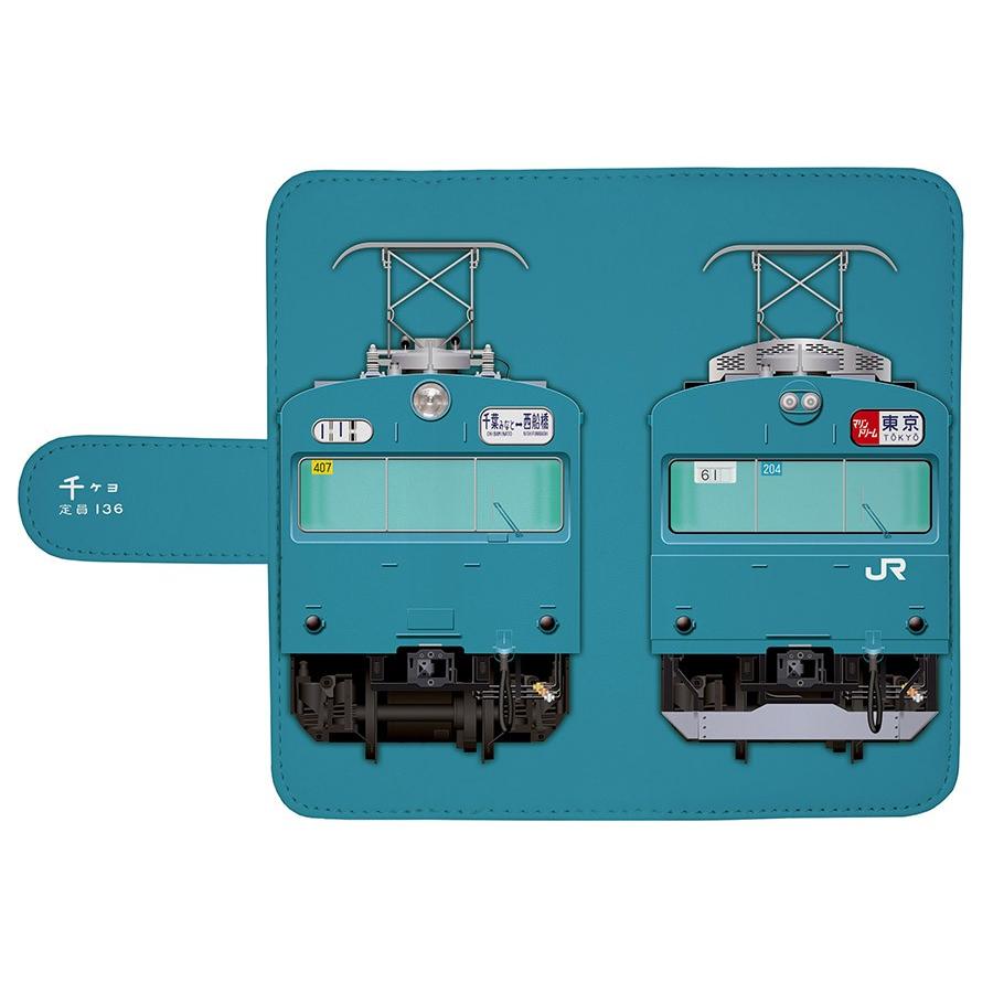 スマホケース 手帳タイプ iPhone12 iPhone11 XR Android　鉄道スマホケース No.76　103系 クモハ103 京葉線　JR東日本商品化許諾済 |  | 01