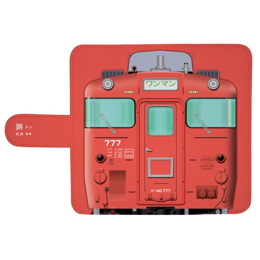 スマホケース 手帳タイプ iPhone12 iPhone11 XR Android　鉄道スマホケース No.77　キハ40 777 首都圏色　JR北海道商品化許諾済 |  | 01